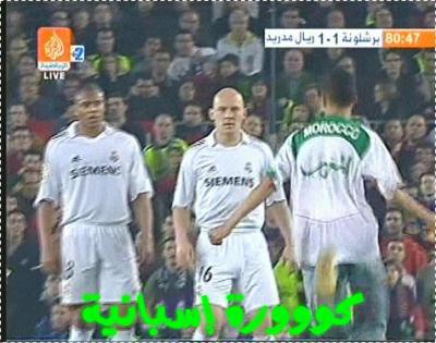 le marocin